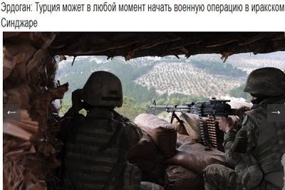 Ερντογάν: «Η Τουρκία μπορεί να επιτεθεί ανά πάσα στιγμή στο Σιντζάρ του Ιράκ»